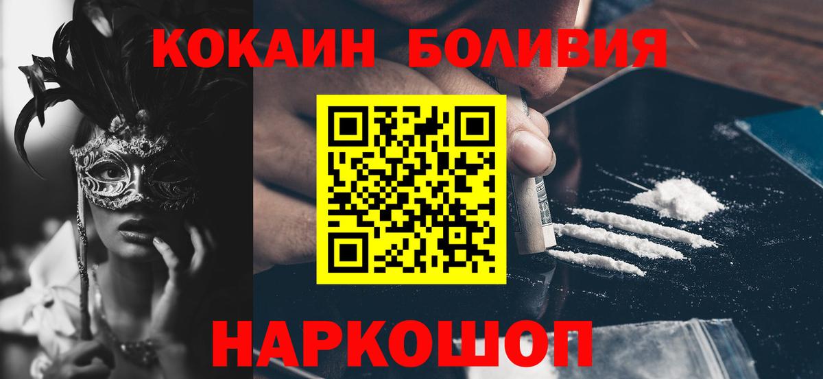 COCAIN 98%  Вход с VPN  Сарапул  КОКАИН VHQ 