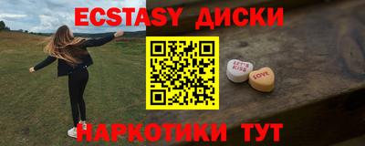 apvp Мариинск