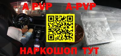 apvp Мариинск