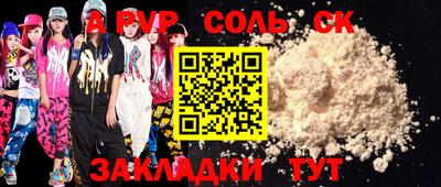герыч Малгобек