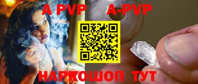 apvp Мариинск