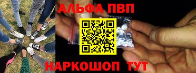 apvp Мариинск