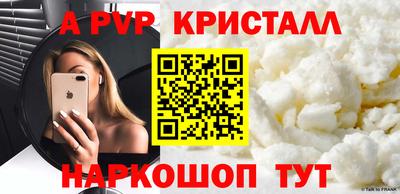 apvp Мариинск