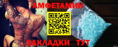 apvp Мариинск