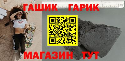 герыч Малгобек