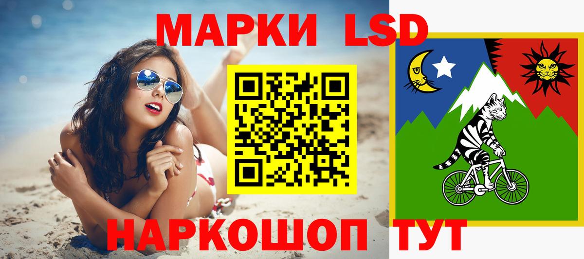 LSD-25 экстази кислота  ЛСД экстази ecstasy  Сарапул  Вход с VPN 