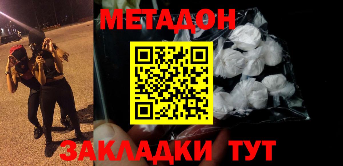 Гашиш Сарапул