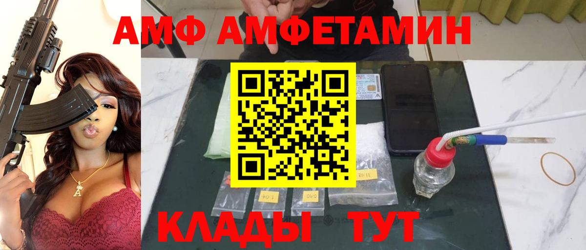 Метамфетамин мет Сарапул