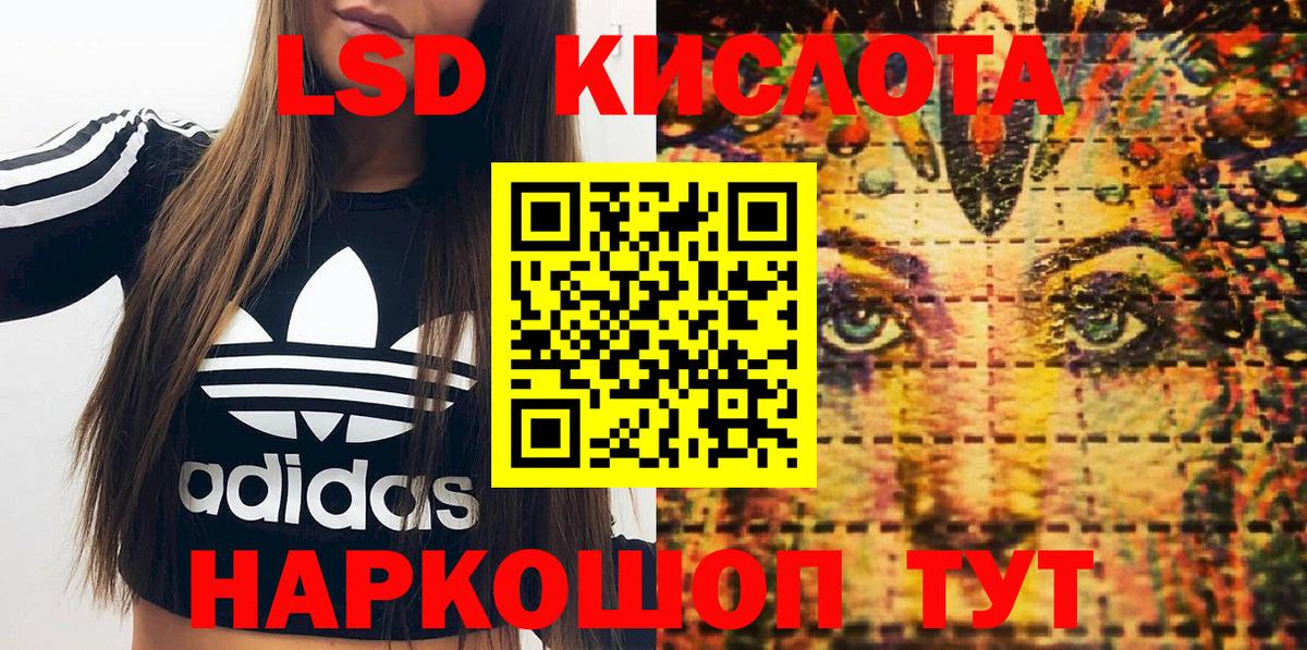 Сарапул  Марки NBOMe 1,5мг  Вход с VPN  Марки NBOMe 1,5мг 