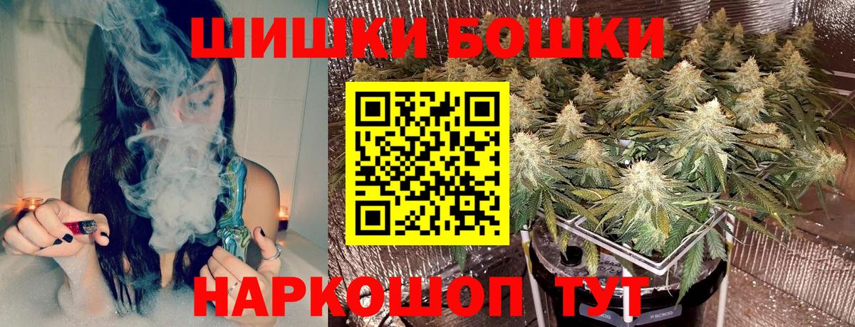 МАРИХУАНА ГИДРОПОН  МАРИХУАНА THC 21%  Канабис Amnesia  Сарапул  Вход с VPN 