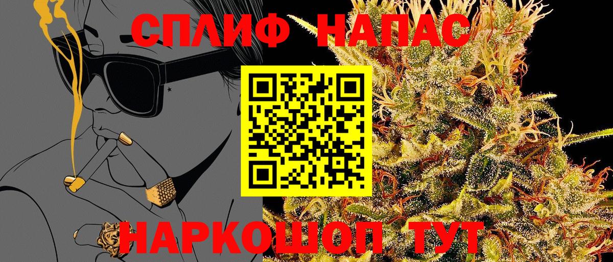 Конопля тримм Сарапул